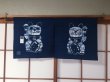 Photo8: Kyoto Noren SB Japanese batik door curtain Manekineko Lucky Cat blue 85cm x 45cm (8)