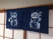 Photo9: Kyoto Noren SB Japanese batik door curtain Manekineko Lucky Cat blue 85cm x 45cm (9)