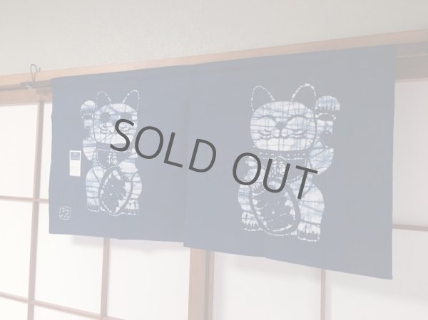 Photo9: Kyoto Noren SB Japanese batik door curtain Manekineko Lucky Cat blue 85cm x 45cm (9)