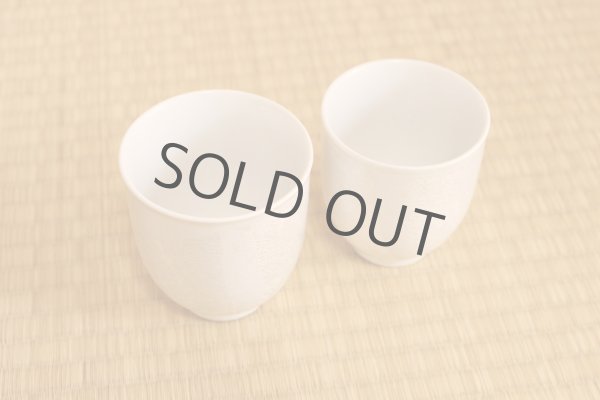 Photo2: Kutani Porcelain Japanese tea cups yon ginsai ishoku (set of 2) (2)