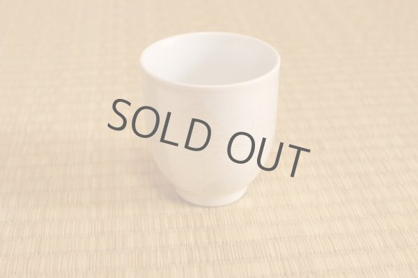 Photo7: Kutani Porcelain Japanese tea cups yon ginsai ishoku (set of 2) (7)