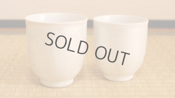 Photo3: Kutani Porcelain Japanese tea cups yon ginsai ishoku (set of 2) (3)
