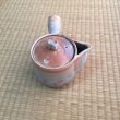 Photo8: Hagi yaki ware Japanese tea pot Koen mire kyusu pottery tea strainer 520ml (8)