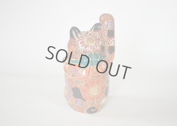 Photo5: Japanese Lucky Cat Kutani Porcelain Maneki Neko yon mori H 14cm  (5)