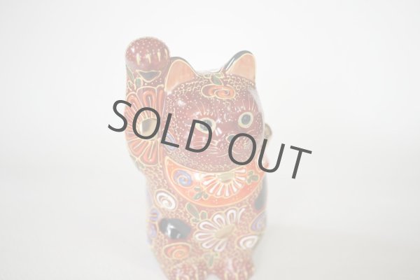Photo7: Japanese Lucky Cat Kutani Porcelain Maneki Neko yon mori H 14cm  (7)