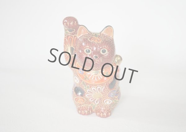 Photo1: Japanese Lucky Cat Kutani Porcelain Maneki Neko yon mori H 14cm  (1)