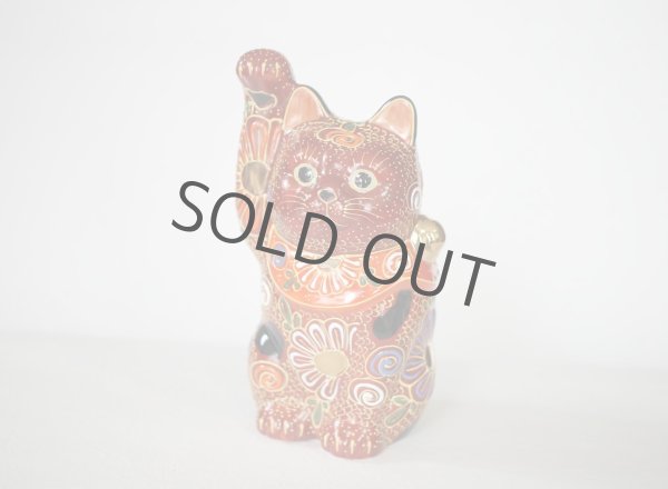 Photo2: Japanese Lucky Cat Kutani Porcelain Maneki Neko yon mori H 14cm  (2)