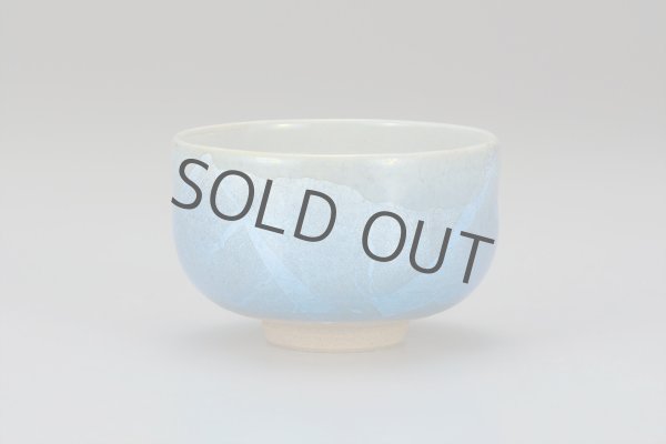 Photo9: Kutani ware tea bowl Ginsai Matcha Green Tea Japan (9)