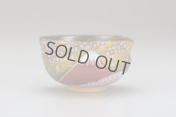 Photo3: Kutani matcha chawan Japanese tea ceremony bowl gold Mt.Fuji Sakura (3)