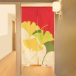 Photo5: Noren CSMO Japanese door curtain colorful ginkgo cotton 85 x 150 cm (5)