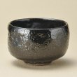 Photo8: Mino Japanese pottery tea ceremony matcha bowl black cracking glaze zen chawan (8)