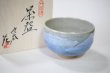 Photo10: Kutani ware tea bowl Ginsai Matcha Green Tea Japan (10)