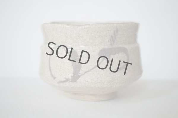 Photo2: Mino yaki ware Japanese tea bowl Shino harukusa kibo chawan Matcha Green Tea  (2)
