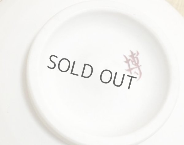 Photo6: Kutani yaki ware tea bowl Yusai Hiroshi Shibata chawan Matcha Green Tea Japanese (6)