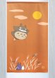 Photo1: Noren Japanese curtain My Neighbor Totoro flying 85cm x 150cm (1)