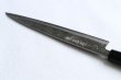 Photo5: Yasuhiko Fujiwara Silver-3 steel Japanese Yanagiba Sashimi knife 210mm (5)