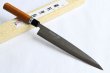Photo1: Yasuhiko Fujiwara Silver-3 steel Japanese Yanagiba Sashimi knife 210mm (1)