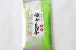 Photo4: High class Japanese green tea Sencha Umegashima 90g (4)
