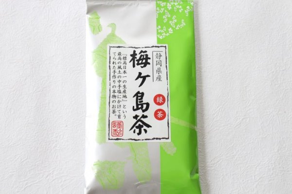 Photo4: High class Japanese green tea Sencha Umegashima 80g (4)