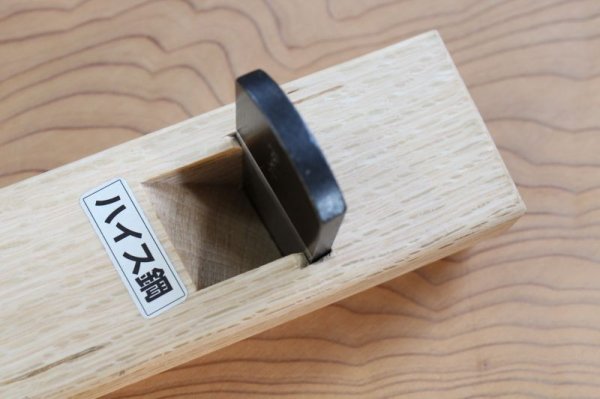 Photo6: Tsunesaburo Sole Flattening Plane SKH51 steel Easy maintenance blade dai-naoshi (6)