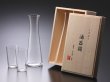 Photo1: Usuhari Shotoku Sake bottle cups shuki zoroe 280ml w/wooden box (1)