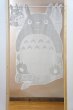 Photo1: Noren CSMO Japanese door curtain tapestry My Neighbor Totoro 88 x 140 cm (1)