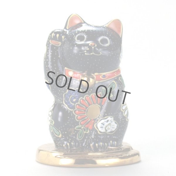 Photo1: Japanese Lucky Cat Kutani Porcelain Maneki Neko black kobannori H 10cm (1)