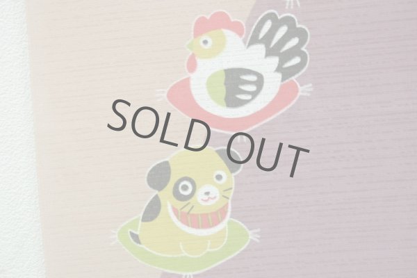 Photo5: Noren Japanese Curtain Doorway ikehiko twelve horary signs purple 85 x 150 cm (5)