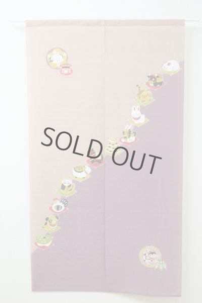 Photo2: Noren Japanese Curtain Doorway ikehiko twelve horary signs purple 85 x 150 cm (2)