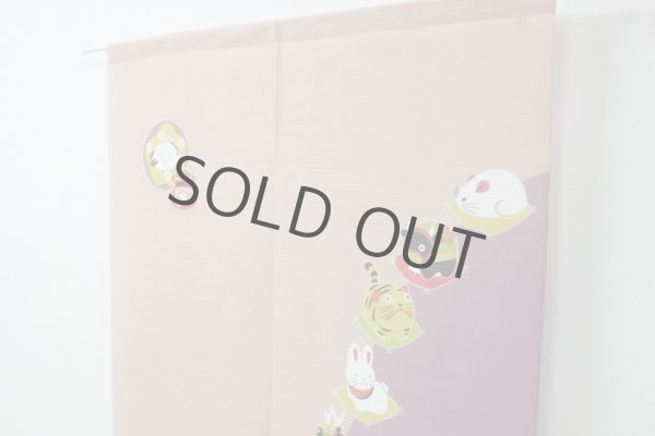 Photo4: Noren Japanese Curtain Doorway ikehiko twelve horary signs purple 85 x 150 cm (4)