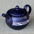 Photo2: Tokoname Japanese tea pot Tosei ceramic tea strainer maru black 290ml (2)