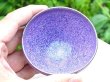 Photo5: Kiyomizu porcelain Japanese sake guinomi crystal-glaze purple murasaki set of 2 (5)