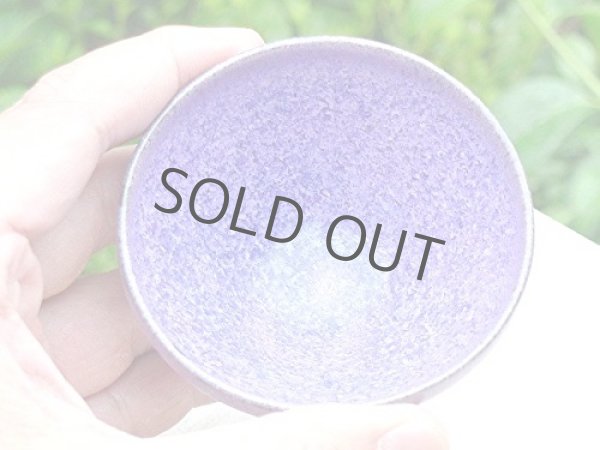 Photo5: Kiyomizu porcelain Japanese sake guinomi crystal-glaze purple murasaki set of 2 (5)