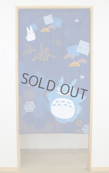 Photo2: Noren Japanese Curtain Doorway NM SD My Neighbor Totoro origami 85 x 150 cm  (2)