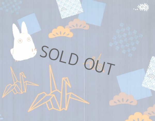 Photo4: Noren Japanese Curtain Doorway NM SD My Neighbor Totoro origami 85 x 150 cm  (4)