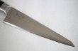 Photo4: Tsukiji Sugimoto Tokyo hamono Japanese steel HM Honesuki Boning knife 140mm (4)