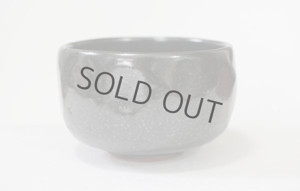 Photo7: Mino Japanese pottery tea ceremony matcha bowl black cracking glaze zen chawan (7)