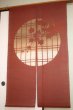 Photo5: Noren Mitsuru Japanese linen door curtain Bengarazome koshi maple 88 x 150cm (5)