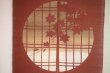 Photo4: Noren Mitsuru Japanese linen door curtain Bengarazome koshi maple 88 x 150cm (4)