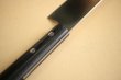 Photo6: Masahiro Japanese MBS-26 stainless 10632 Usuba vegetable knife 165mm (6)