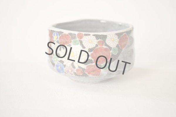 Photo10: Kutani porcelain Japanese tea ceremony matcha bowl hai hanazume (10)