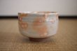 Photo2: Hagi yaki ware Japanese tea bowl Gohonte Raku chawan Matcha Green Tea (2)