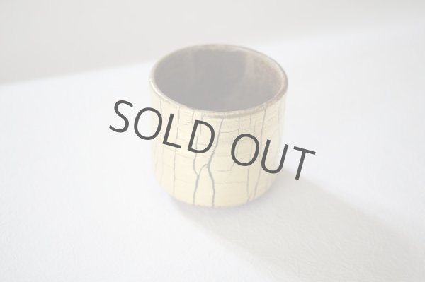 Photo2: Kutani Porcelain yunomi tea cup pottery tumbler kinpakusai 330ml (2)