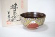 Photo1: Kutani matcha chawan Japanese tea ceremony bowl gold Mt.Fuji Sakura (1)