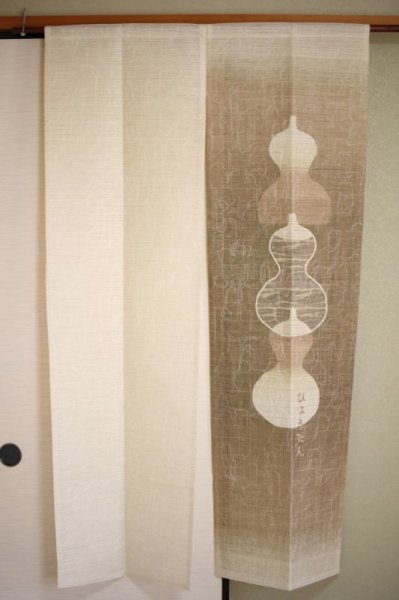 Photo1: Noren MS Japanese door curtain Marimo gourd hyotan 85 x 150cm (1)