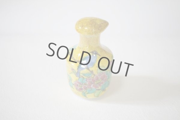 Photo1: Kutani Porcelain Soy Sauce Dispenser Bottle pot yellow yoshidaya bird (1)