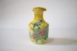 Photo6: Kutani Porcelain Soy Sauce Dispenser Bottle pot yellow yoshidaya bird (6)