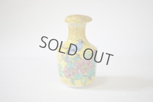 Photo6: Kutani Porcelain Soy Sauce Dispenser Bottle pot yellow yoshidaya bird (6)