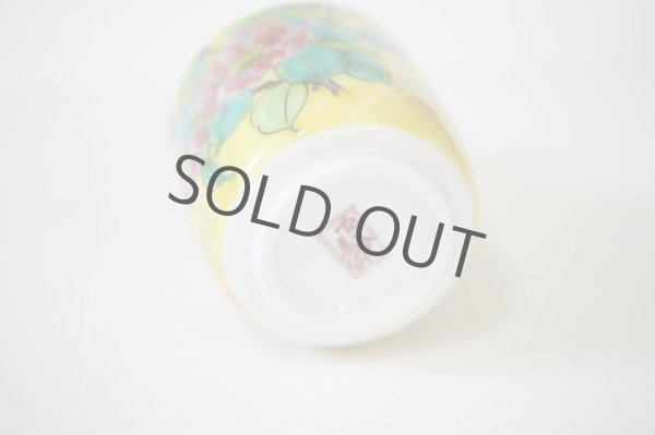Photo2: Kutani Porcelain Soy Sauce Dispenser Bottle pot yellow yoshidaya bird (2)
