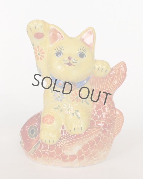 Photo1: Japanese Lucky Cat Kutani yaki ware Porcelain Maneki Neko Kinsai Yellow mori (1)